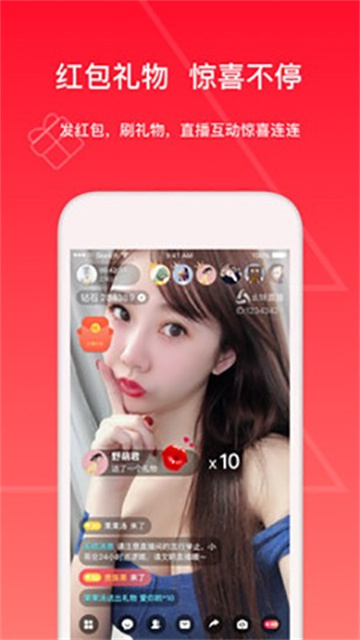 幺妹直播app官方正版