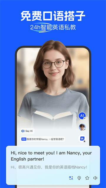 瓜子口语app最新版