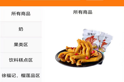 零汇商城app正版