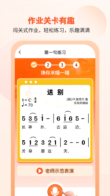 开开华彩官方安卓版
