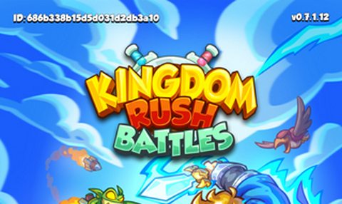 王国保卫战战略对决官方版