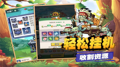 豆豆打僵尸正式版