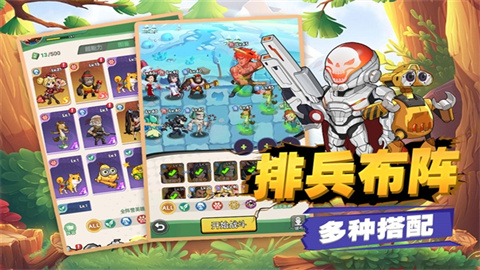 豆豆打僵尸正式版