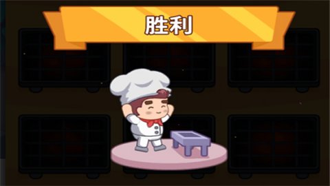 美食滋滋免费版