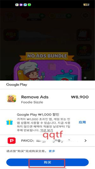 美食滋滋免费版