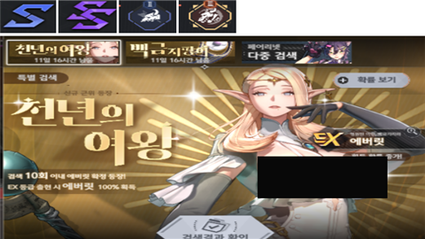 地平线行者官方版