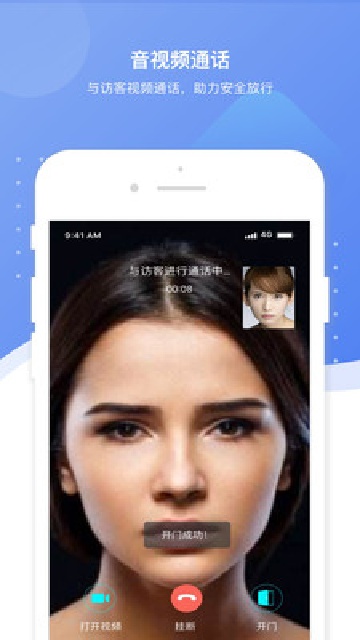 博享家2025最新安卓版