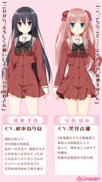 花吻在上安卓版下载