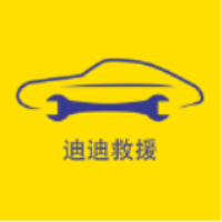 迪迪救援2025官方版本