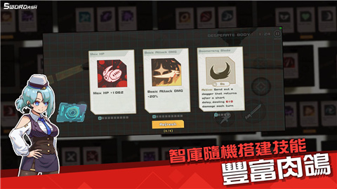 预制菜梦工坊手机版