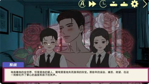 倪帝蔷决定去死最新版