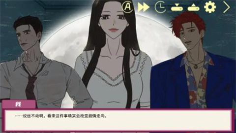 倪帝蔷决定去死最新版