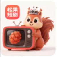 松果短剧最新2025官方版免费
