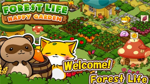 快乐花园宠物物语手机版