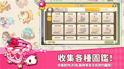 迷你农场重制版最新版本