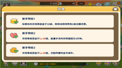 迷你农场重制版最新版本