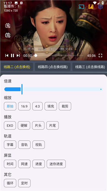 乐享4K电视最新版