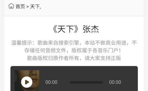 朵拉音乐官方最新版