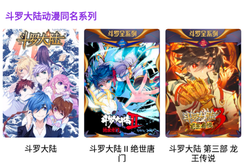 新绵羊漫画app官方正版