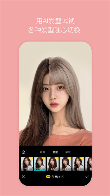 B612拍照app最新版