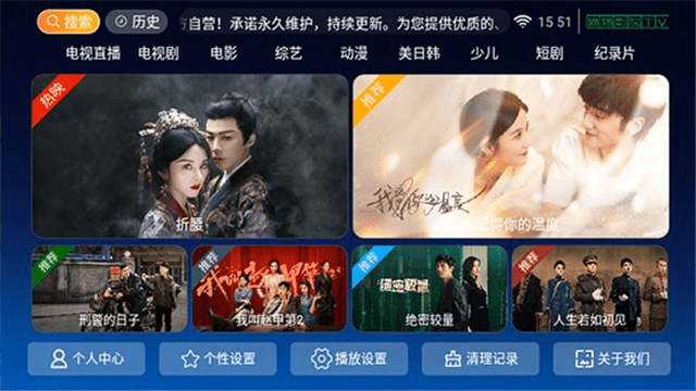 猫猫影院TV盒子版