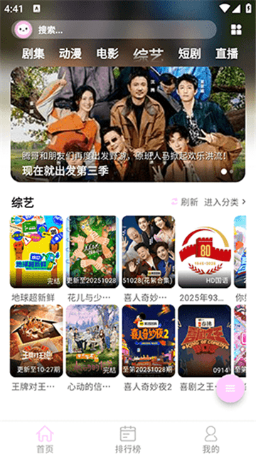 瓜萌视频app免费版