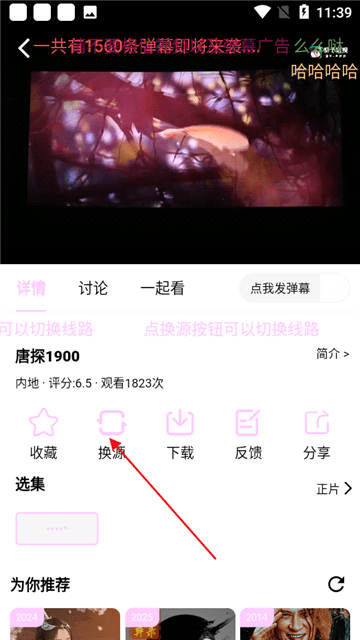 瓜萌视频app免费版