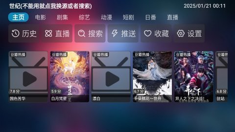 乐歌影视最新版