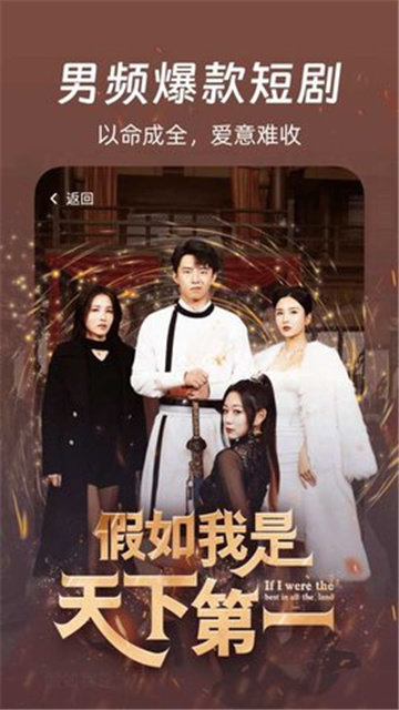 多多好剧app手机版