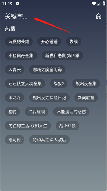 光映追剧最新版