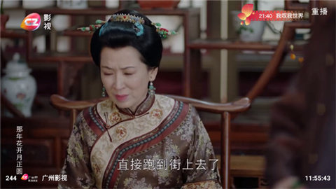 码头时光电视版