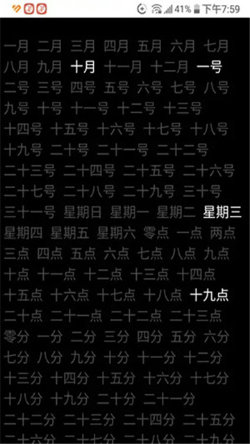 极线解析app免费版