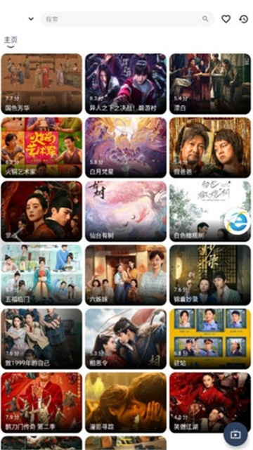 哪吒浏览器app无广告版