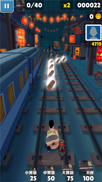 良子跑酷官方版