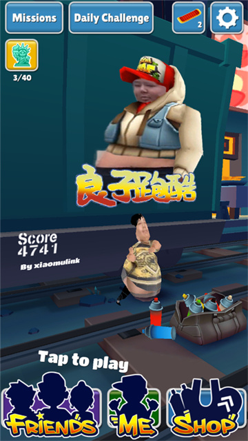 良子跑酷官方版