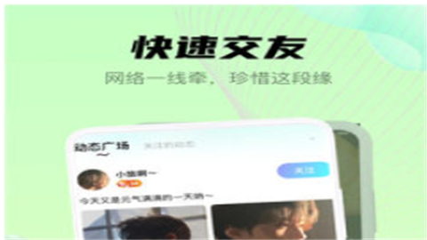 喵魁直播最新版app下载