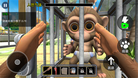 我是一只猴游戏免费下载