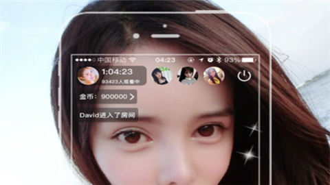 欲秀直播2025免费版下载