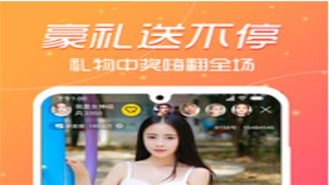 蜜豆直播最新版