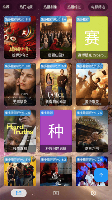 集短剧内置资源版