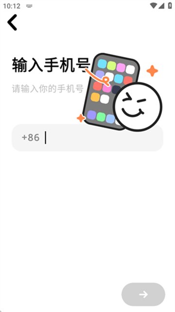 脱单鸟app安卓版下载