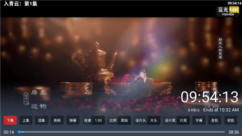 七猫4K内置资源版