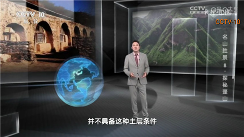 安心直播TV电视版