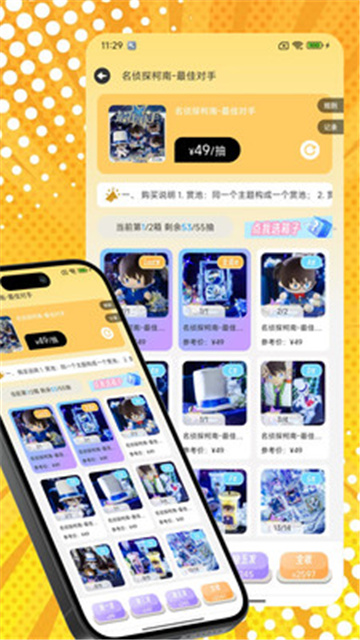 桃乐一番app手机版