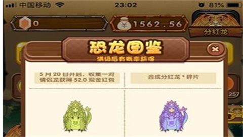 陀螺世界官方正版