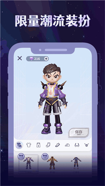 陀螺世界官方正版