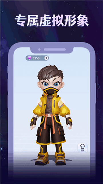 陀螺世界官方正版