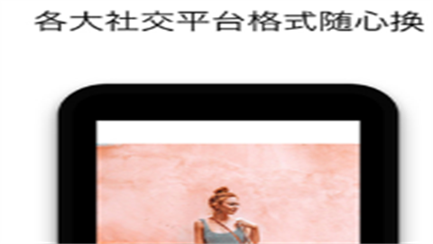 Instasize相机手机版