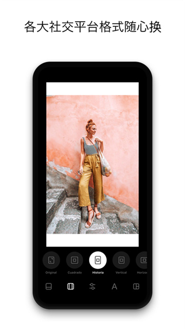 Instasize相机手机版