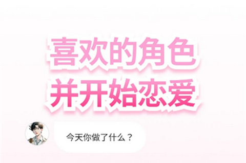 卿卿我我AI最新版